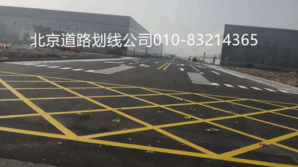 厂区标线服务 道路、车间与库房的标准化安全解决方案