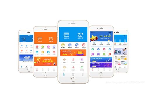智能代还App的兴起 北京软件技术服务的发展与演变